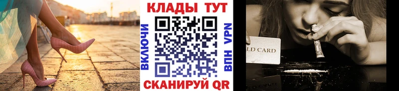 Где купить Северодвинск ГАШ mega ССЫЛКА МЕФ Бошки Шишки Кокаин