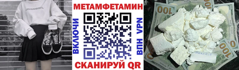 Амфетамин 97%  Северодвинск 