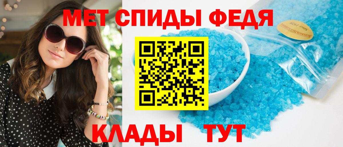 АМФ Розовый Северодвинск