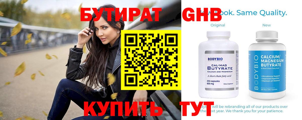 Меф  A-PVP  Вход с VPN  Ляпка  Северодвинск  Cocaine  Каннабис 