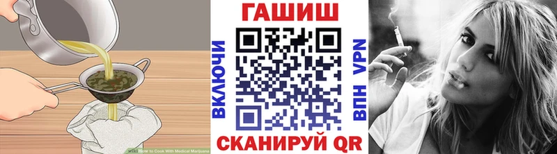 Canna-Cookies конопля наркота Северодвинск