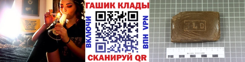ГАШ Ice-O-Lator Северодвинск