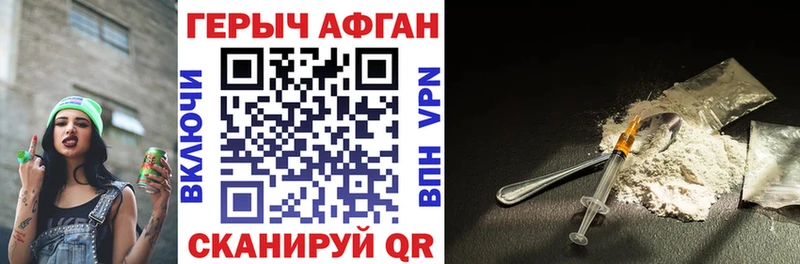 ГЕРОИН гречка наркошоп Северодвинск