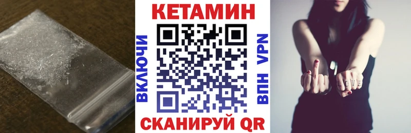 blacksprut сайт  Северодвинск  darknet телеграм  КЕТАМИН ketamine 