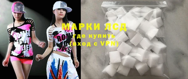 бошки Лиски