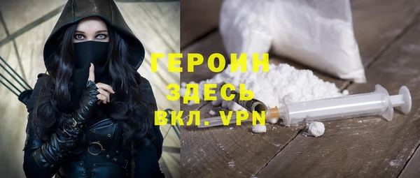 бошки Лиски