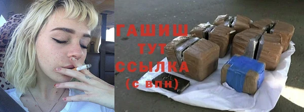 прущие крисы Магас