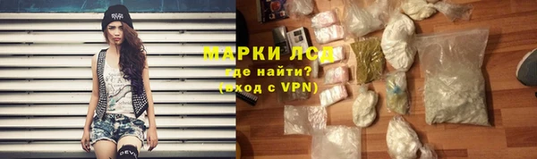 стафф Липки