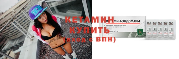 прущие крисы Магас