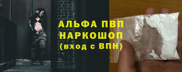 COCAINE Лихославль