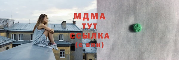 бошки Лиски