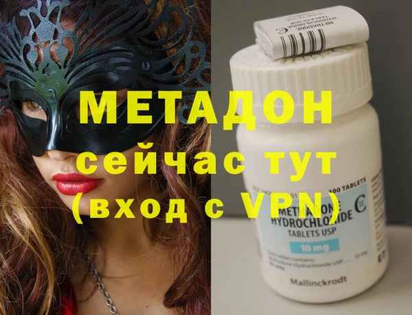 стафф Липки