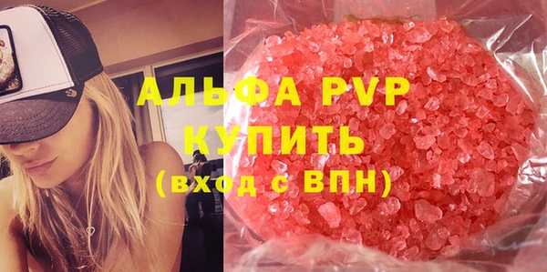 COCAINE Лихославль