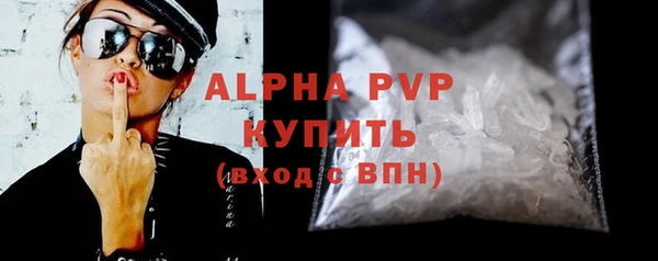 мефедрон VHQ Магадан