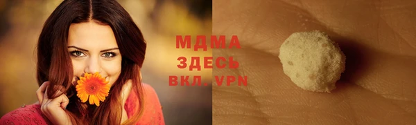 COCAINE Лихославль