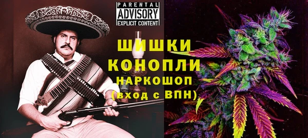 стафф Липки