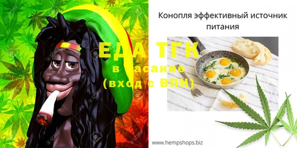 прущий лед Майский