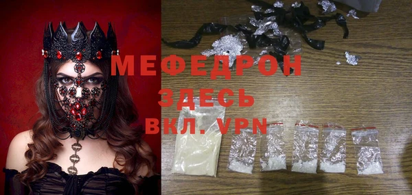 прущий лед Майский