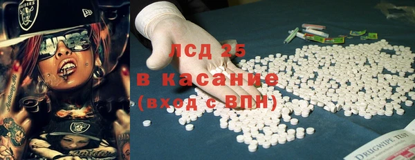 прущие крисы Магас