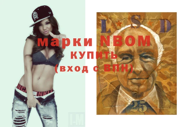стафф Липки
