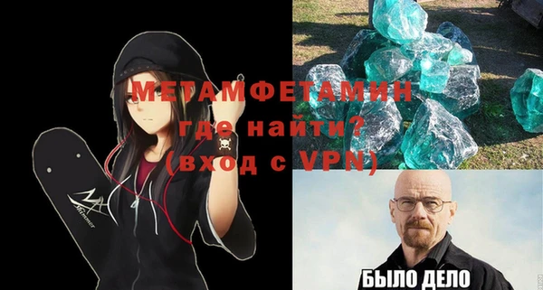 прущие крисы Магас