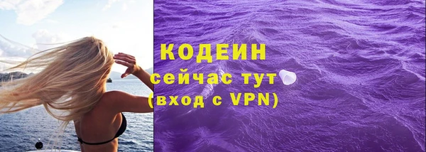 COCAINE Лихославль