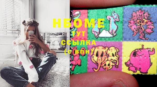 COCAINE Лихославль