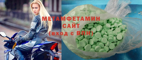 мефедрон VHQ Магадан