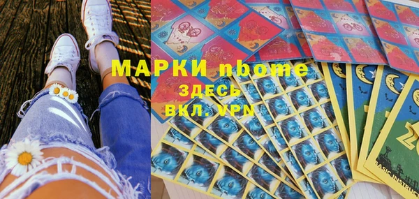 мефедрон VHQ Магадан