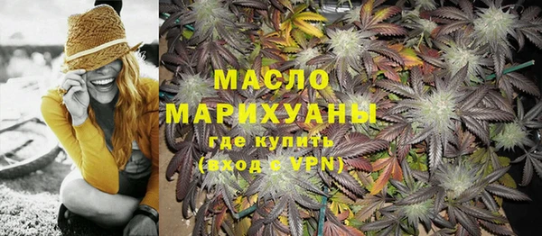 мефедрон VHQ Магадан