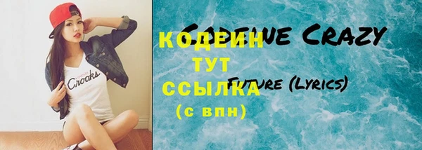 бошки Лиски