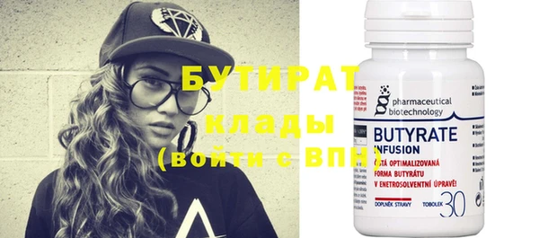 прущие крисы Магас