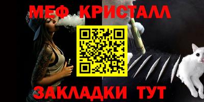 таблы Ирбит