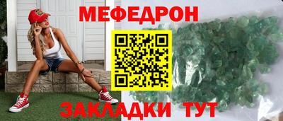 таблы Ирбит