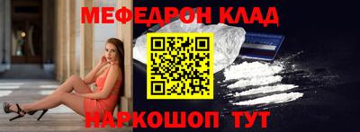 каннабис Ипатово