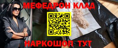 метамфетамин Изобильный