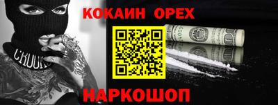 каннабис Ипатово
