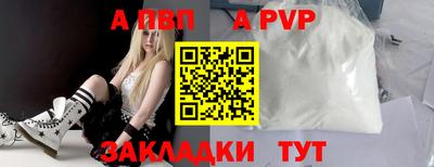 каннабис Ипатово