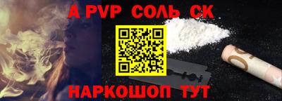 таблы Ирбит