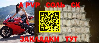 таблы Ирбит