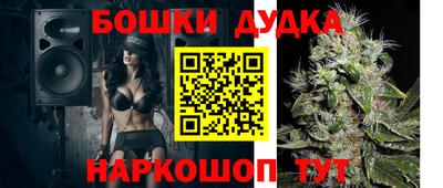 каннабис Ипатово