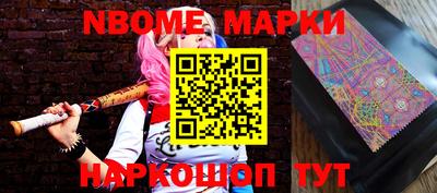 метамфетамин Изобильный