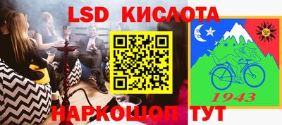 мескалин Абакан