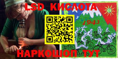 каннабис Ипатово