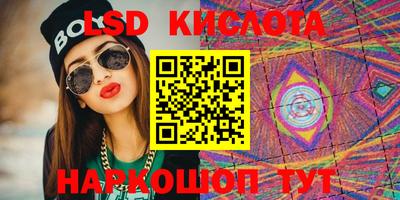 каннабис Ипатово
