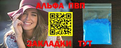 метамфетамин Изобильный