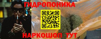 каннабис Ипатово