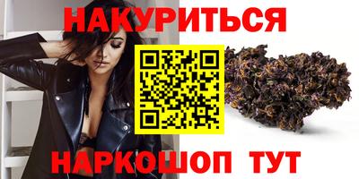 каннабис Ипатово
