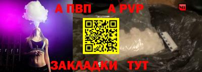 каннабис Ипатово