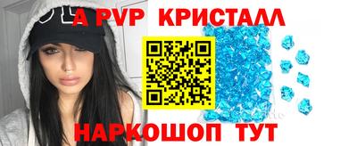 таблы Ирбит